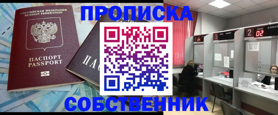 регистрация для школы в Уфе