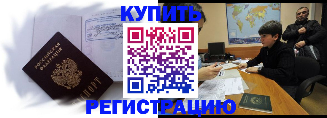 регистрация для дет. сада в Уфе